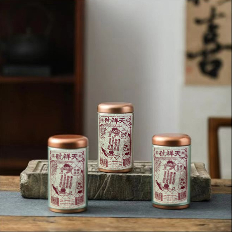 Tianshang Tea Brand Jingdezhen Fuliang Black Tea Keemun Black Tea Self-Prepared Tea I New Tea Small Canned Loose Tea 50g Tianshang Tea Brand Jingdezhen Fuliang Black Tea Keemun Black Tea Self-Prepared Tea I New Tea Small Canned Loose Tea 50g