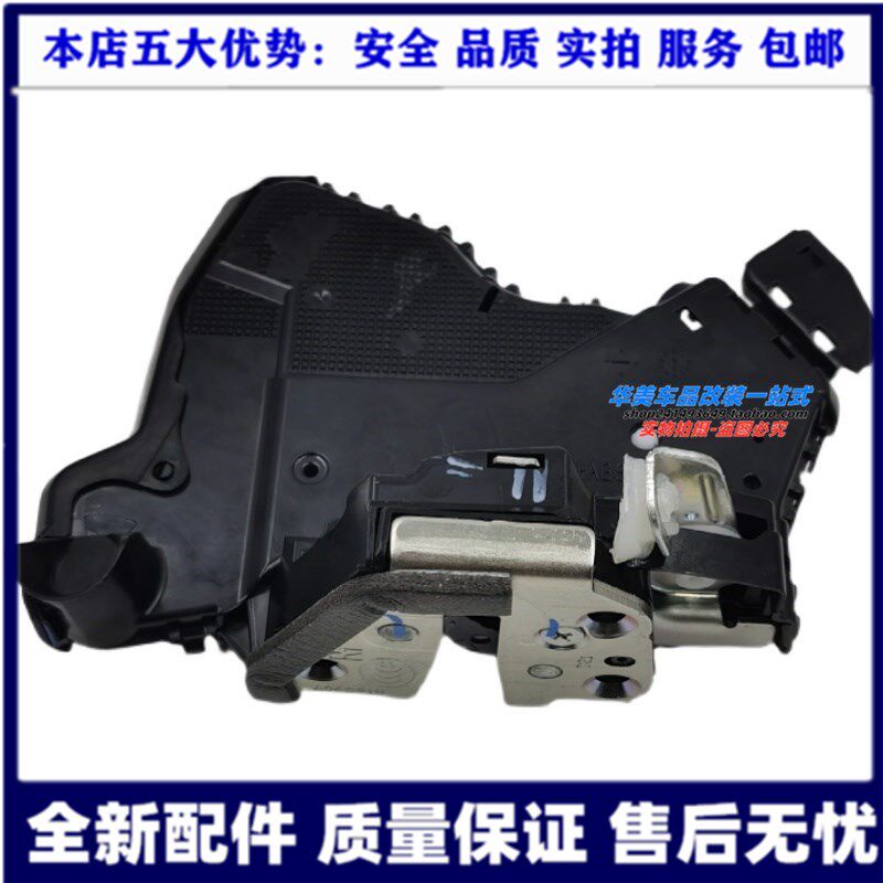 Suitable for Speedmaster front and rear door lock central control lock block motor motor electric suction door rear door door lock machine
