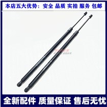 Suitable for 08-18 Alpha rear tailgate strut rear hydraulic lifter rear door support rod Alpha tailgate lift