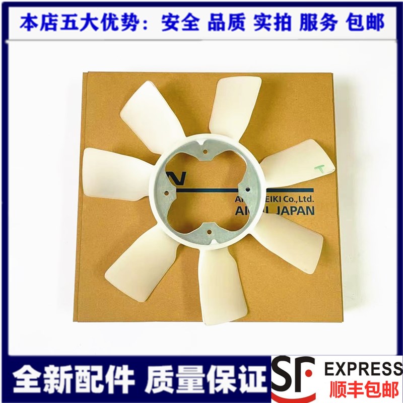 Suitable for domineering Prado 2700 4000 Land Cruiser Land Cruiser LC200 engine fan fan blade