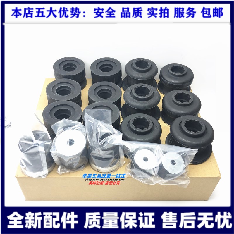 Applicable to FJ Cool Luze domineering Prado LC120LC150 4000 girder rubber sleeve girder bushing rubber pad set