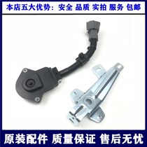 Suitable for domineering Prado LC120LC150 front shock absorber control actuator sensor sensor original