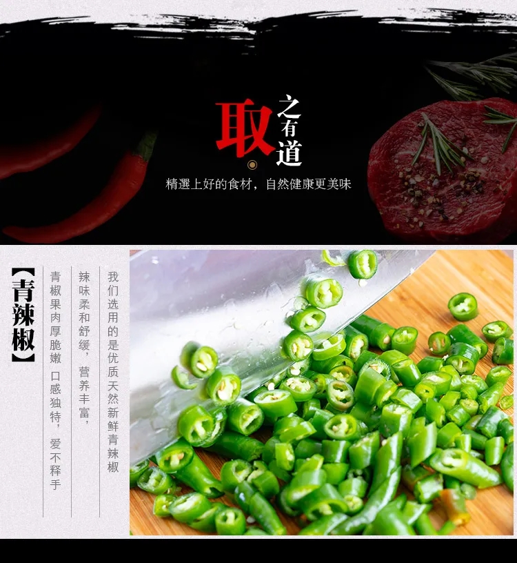 农家自制辣椒酱超特辣下饭菜