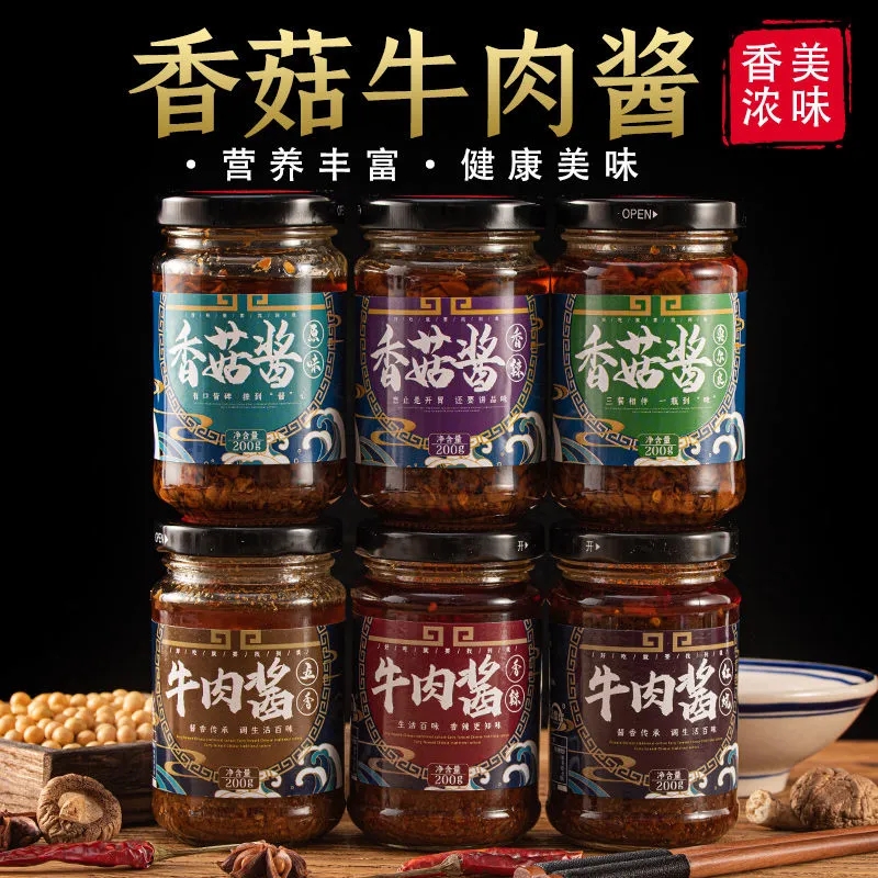Authentic mushroom sauce beef xia fan cai noodles rice chili sauce grasping cake sauce pot dip