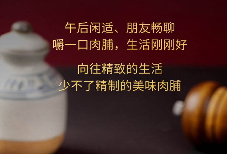 靖江猪肉脯网红小吃肉类休闲零食