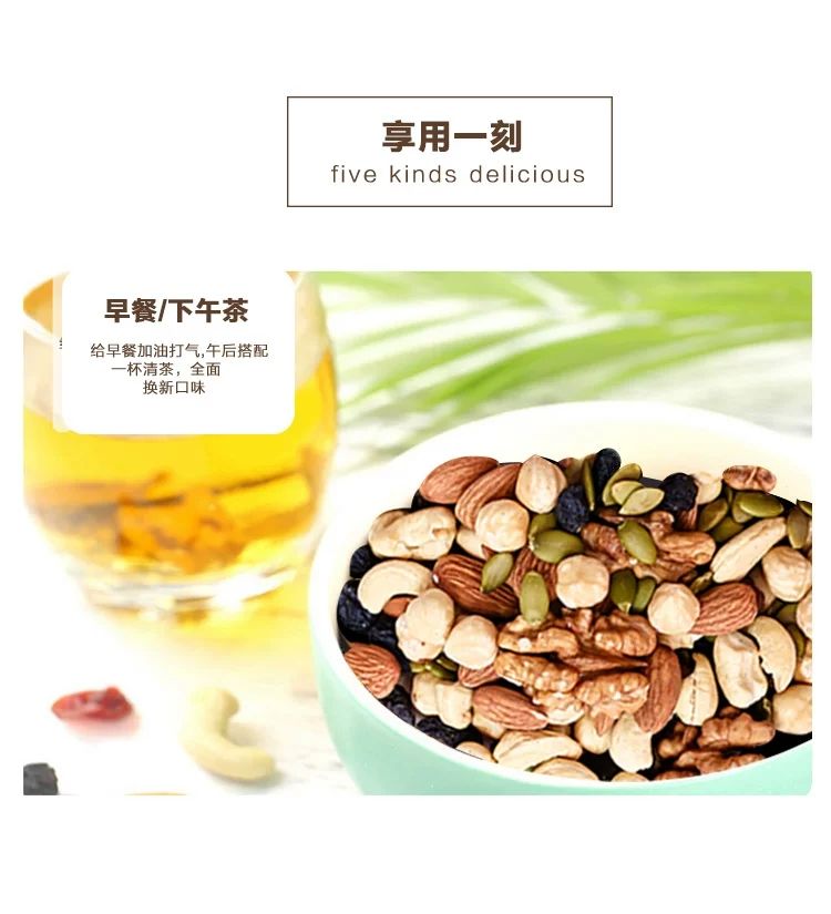 每日坚果大礼包休闲零食组合礼盒装