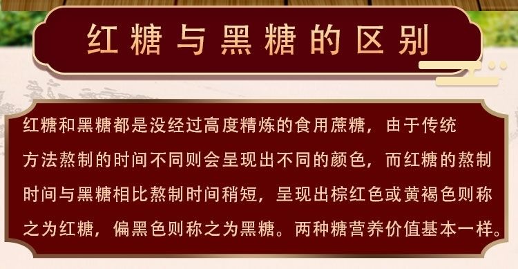 广西黑糖块大姨妈月子正宗老红糖