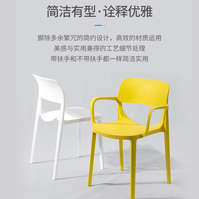 Brief Modern Day Guest Chair Engineering Chair Four Feet With Armrests Negotiating Chair Fashion Meeting Chair Backrest Office Chair