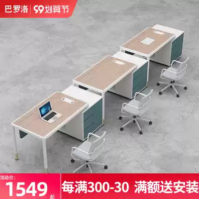 Dabantai boss table general manager desk single manager table simple modern chief desk office table and chair combination