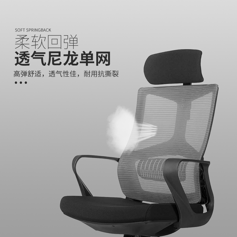 Office Chair Home Ergonomic Chair Computer Chair Comfort for a long time Take a nap chair office Chair mesh to take the lead