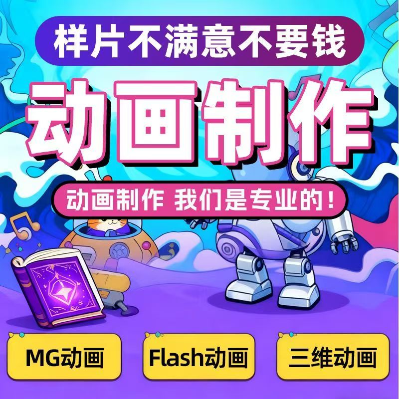 秦叔宝微课二号店