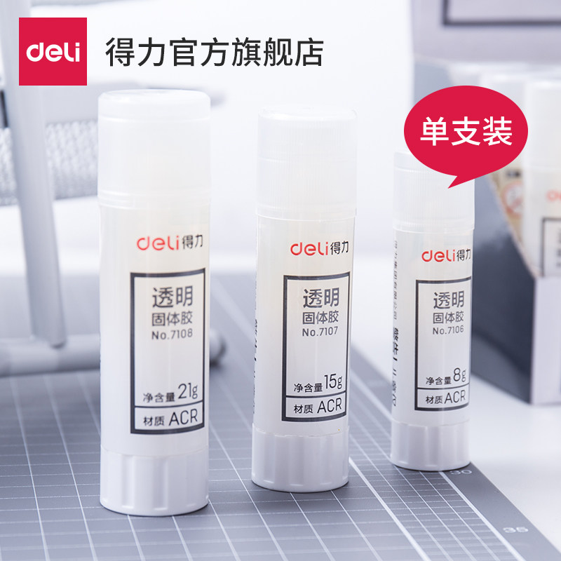 Able Stationery 7108 Solid glue 21g An assembly ACR material Students Office Supplies Glue Glue Children Handmade Class Rubber Stick