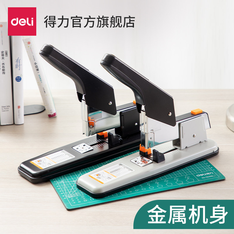 Able heavy duty labor-saving nail bookmachine large long arm Finance thickened office thick layer stapling machine 210 pages bound heavy nail bookbinder 0399