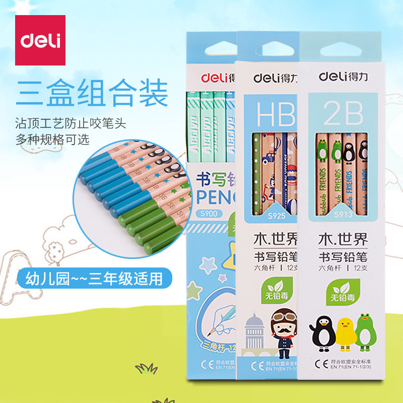 Deli Stationery S925 Pencil HB 2B Log Cartoon Pencil Primary School Students Homework Drawing 3 Boxes 36 Pieces - Taobao
