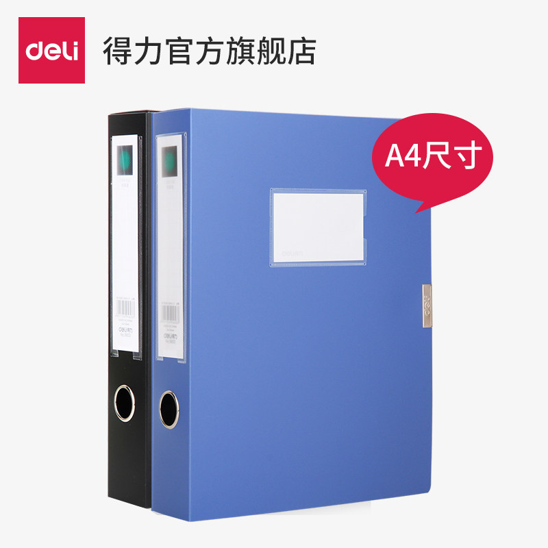 Able 5603 Series Archives Box A4 File Box Sticky Buttons Information Box Folder Containing box File cover Multi-provincial folder