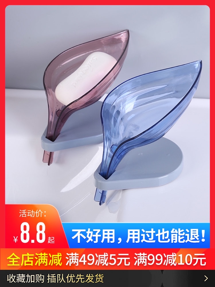 Creative personality cute suction cup wall-mounted fat box Drain powder room leaf fat box Free hole incense box