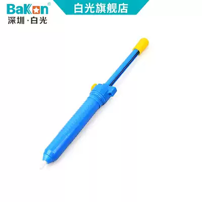 White light tin absorber adsorption residue hand tool tin gun removal tin residue suction device desoldering suction device