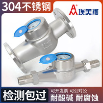 Ningbo Amico stainless steel 304 water meter flange large and small diameter rotor propeller hot and cold industrial national standard accurate