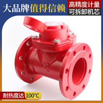 Ningbo brand horizontal vertical high temperature resistant and antifreeze detachable screw wing dry type LXLCR-50 flange hot water meter