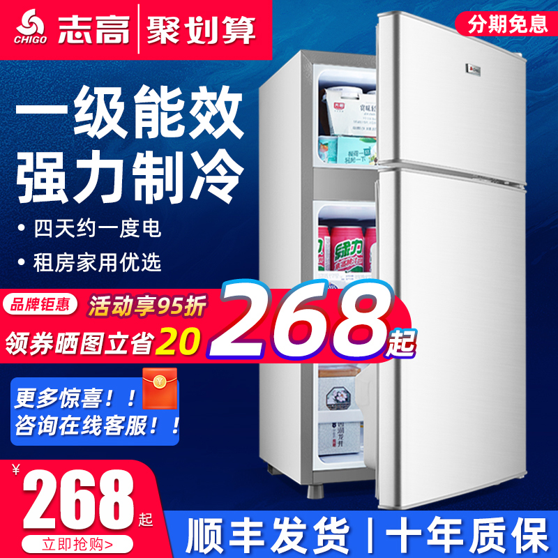 Zhigao Refrigerator Small Household Dormitory Double Door Mini Rental Room Refrigeration Freezing Power Saving (Level 1 Energy Efficiency)