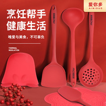 Love you Multi non-stick silicone Silicone Shovel Fried Vegetable Shovel High Temperature Resistant Home Cookware Suit Silicone Mat Anti-Burn Ears