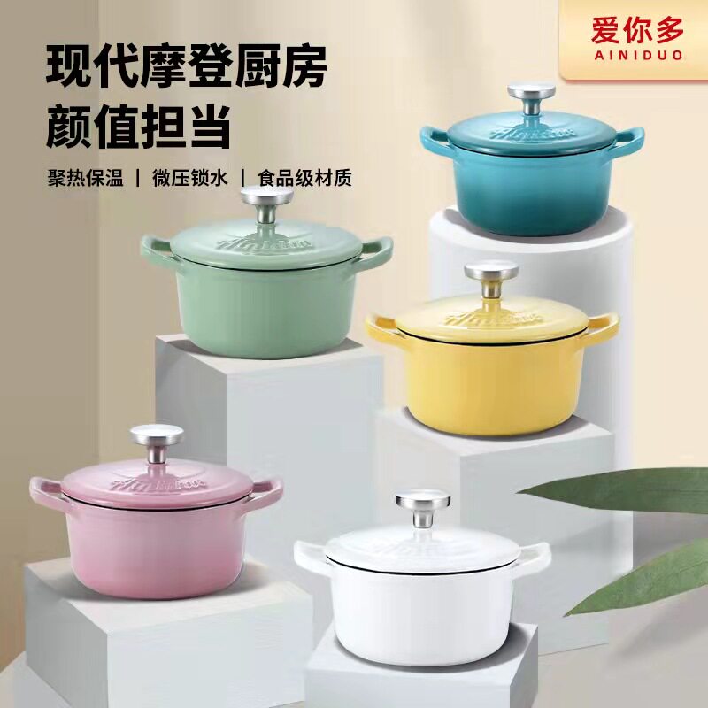 Love you more mini cast iron pot soup pot stew pot household electric ceramic cooker induction cooker universal