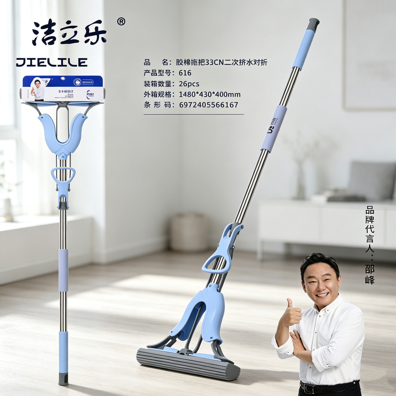 Jielile Integrated Folding Sponge Mop with Seamless Stainless Steel Rod, Sponge Absorbs Water, Lightweight, No Hand Washing Required