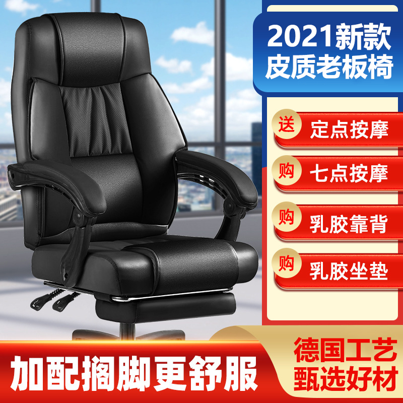 German craft electric massage can sit in a lying cortical computer chair Chair Home Office Double-use Accessories Footrest