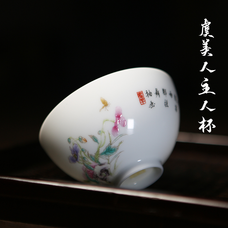 Over Branch Yu Beauty Pink Tea Cup Jingdezhen Yu Beauty's Cup