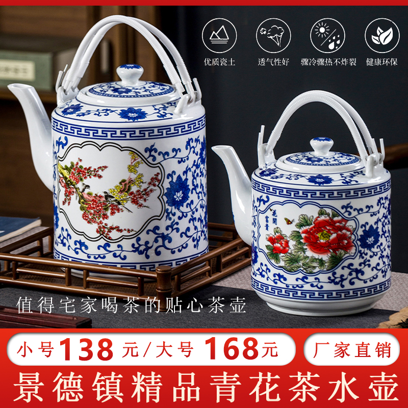 Jingdezhen Ceramics Home Boutique Handmade Green Flower Tea Kettle Hem