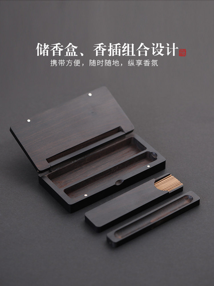 Incense Holder Indoor Portable Incense Box Home Incense Agarwood Incense Ornament Creative Storage Solid Wood Portable Incense Box