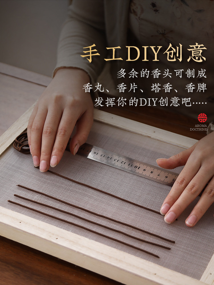 DIY Handmade Incense Making Tools Complete Set for Coil Incense and Stick Incense, Incense Squeezing Tool LAOSHU Incense Making Tool Set Incense Pressing Tool