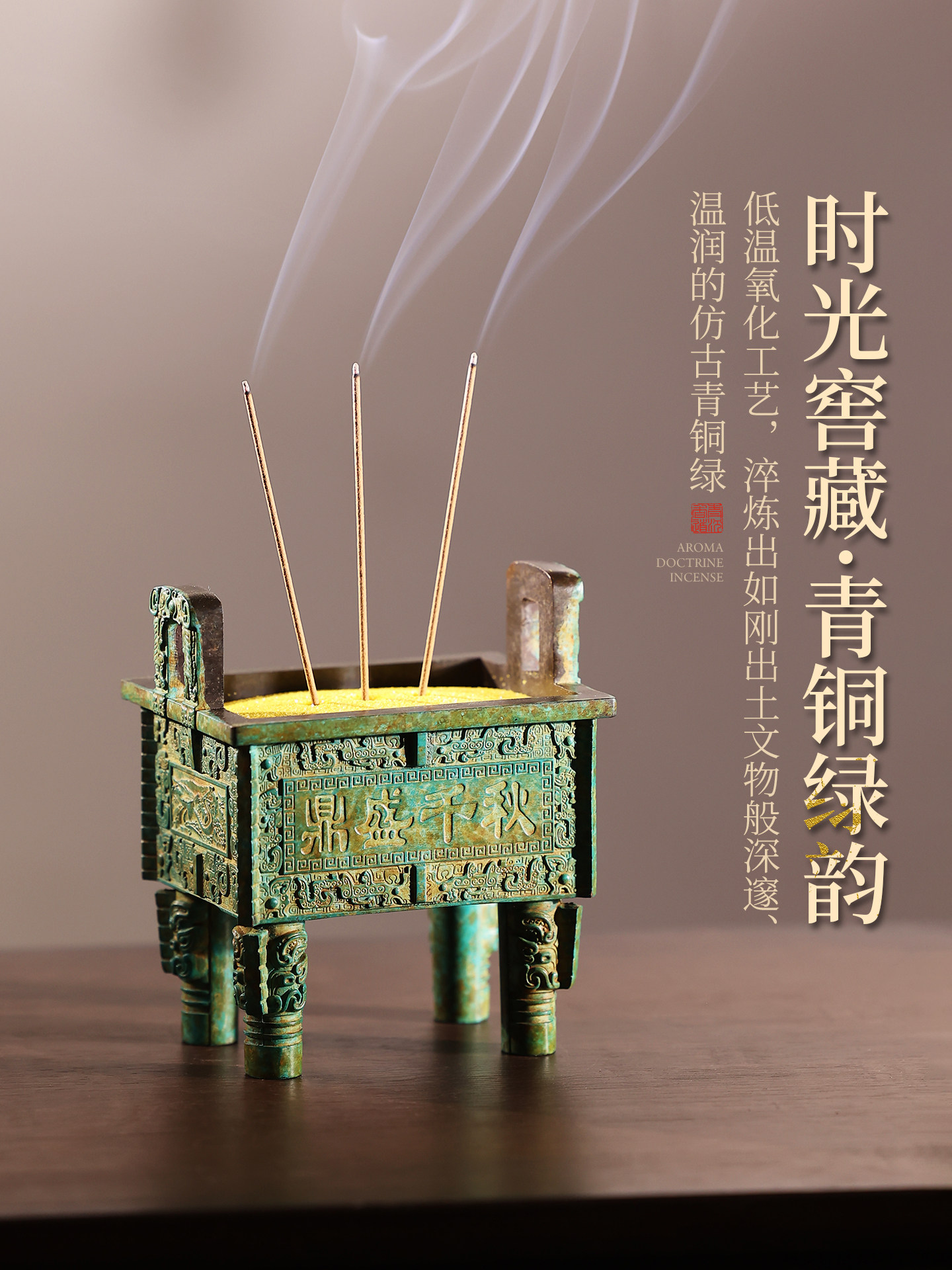 Creative and Time-Honored Copper Incense Burner for Home Use, Incense Burner for Indoor Use, Incense Holder, Incense Burner for Agarwood Incense