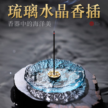 Glass Incense Holder for Home Use, Indoor Incense Burner, Handmade Incense Holder for Incense Sticks, Agarwood and Sandalwood Burner, Ash-Free, Tea Ceremony Creative Ornament