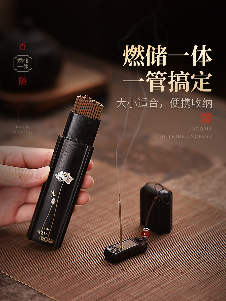 Purple Sandalwood Portable Incense Burner Travel Pocket Storage Incense Box Incense Tube Incense Holder Palm-Sized Incense Burner