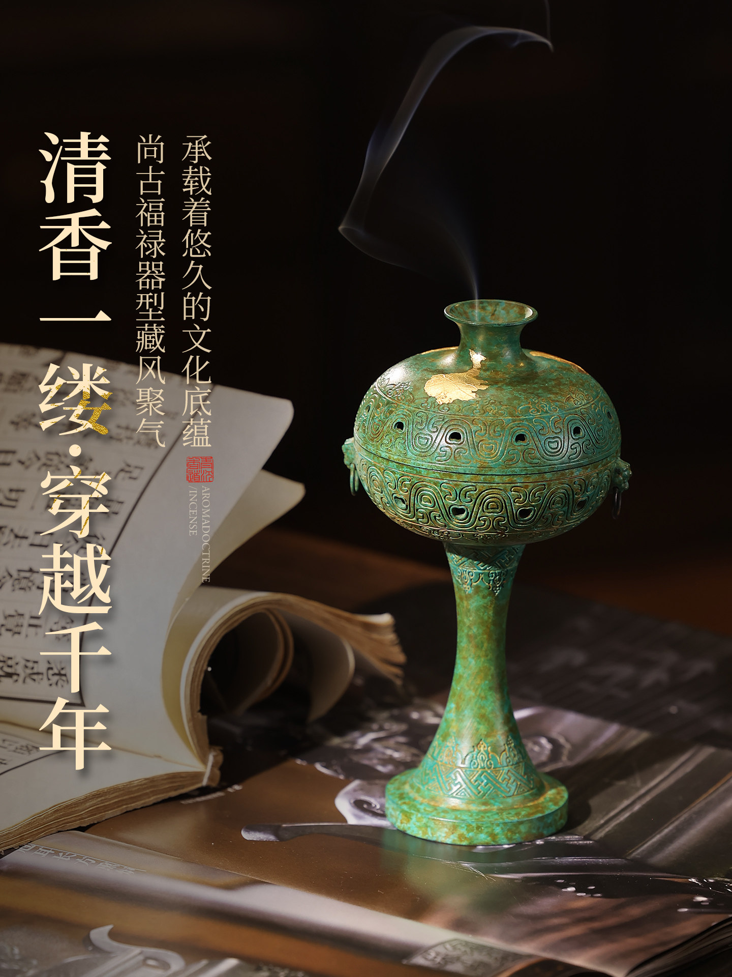 Warring States Period Pure Copper Incense Burner for Home Use, Indoor Sandalwood Incense Burner, Agarwood Incense Burner, Coil Incense Burner, Xuan De Furnace, Tea Ceremony Ornament