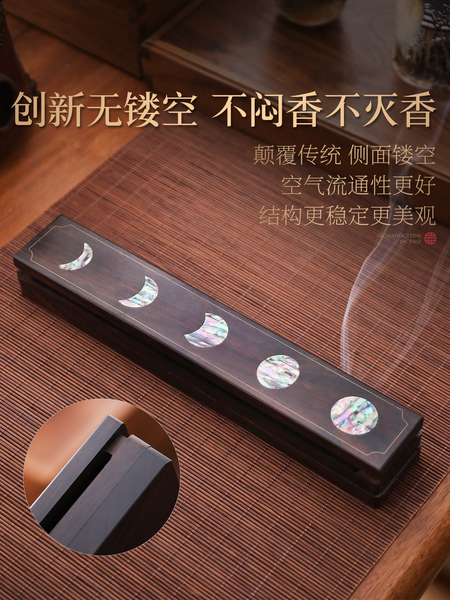 Purple Sandalwood Solid Wood Incense Box, Wooden Incense Burner, Household Indoor Incense Box, Incense Holder, Integrated Incense Burner and Storage Base