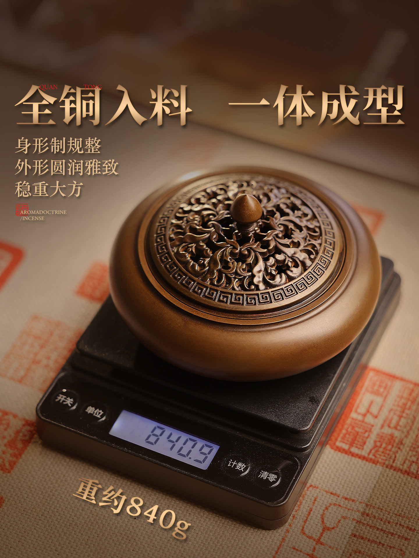 Antique-Style Pure Copper Incense Burner for Home Use, Indoor Coil Incense Burner, Agarwood and Sandalwood Burner, Xuan De Style Burner, Creative Tea Ceremony Small Ornament