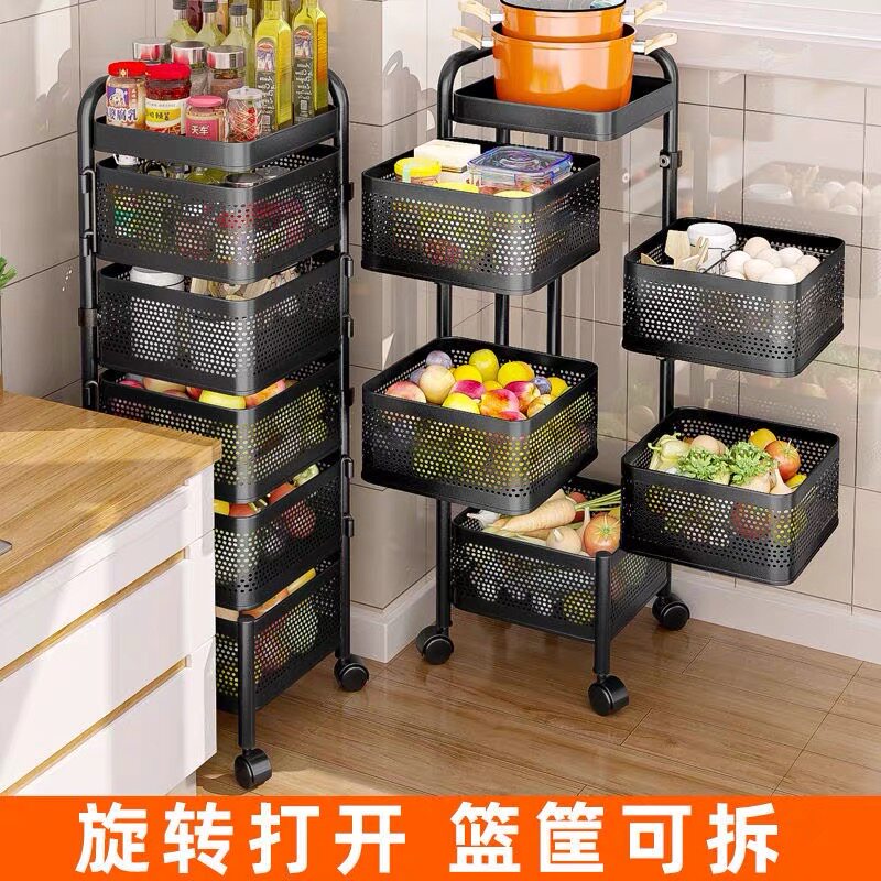 Rotary kitchen floor multilayer shelf can be removed net basket upgrade and coarse magnetic absorption protection