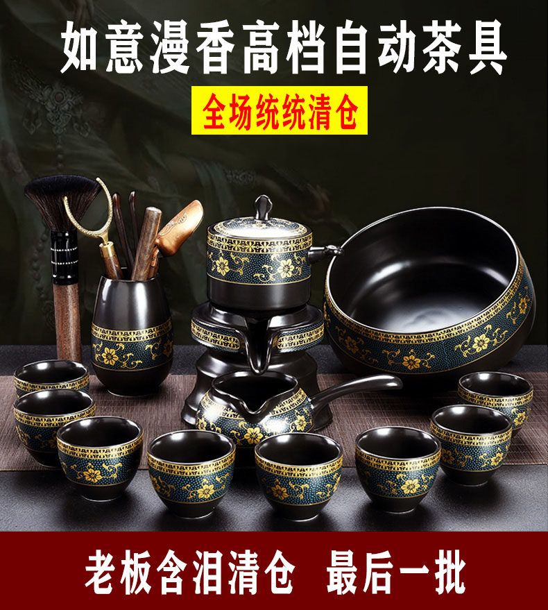 Quickly buy the kit and bring it home, it's very face-saving pure hand upscale automatic tea set 