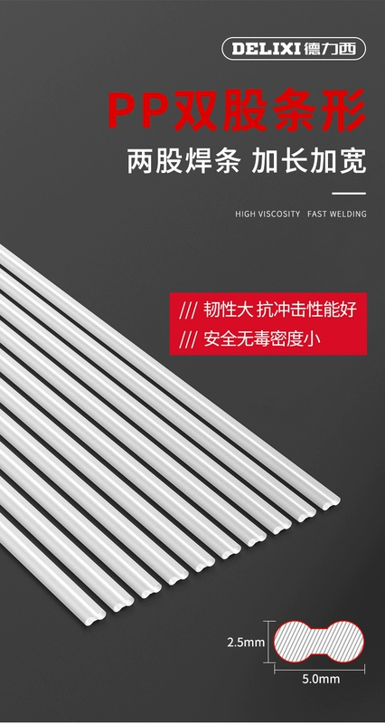 máy hàn sắt Que hàn nhựa PP PE PVC ABS súng hàn que hàn dây hàn dải nhựa cản xe que hàn dây hàn tig máy hàn sắt