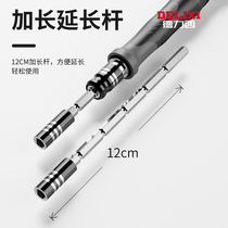 Household screwdriver set laptop mobile phone dust cleaning multi-functional cross screwdriver Delixi repair tool