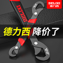 Dresy Active wrench Dual-use Pipe Forceps Universal Wrench Tool Living opening Multi-functional opening Wander fast