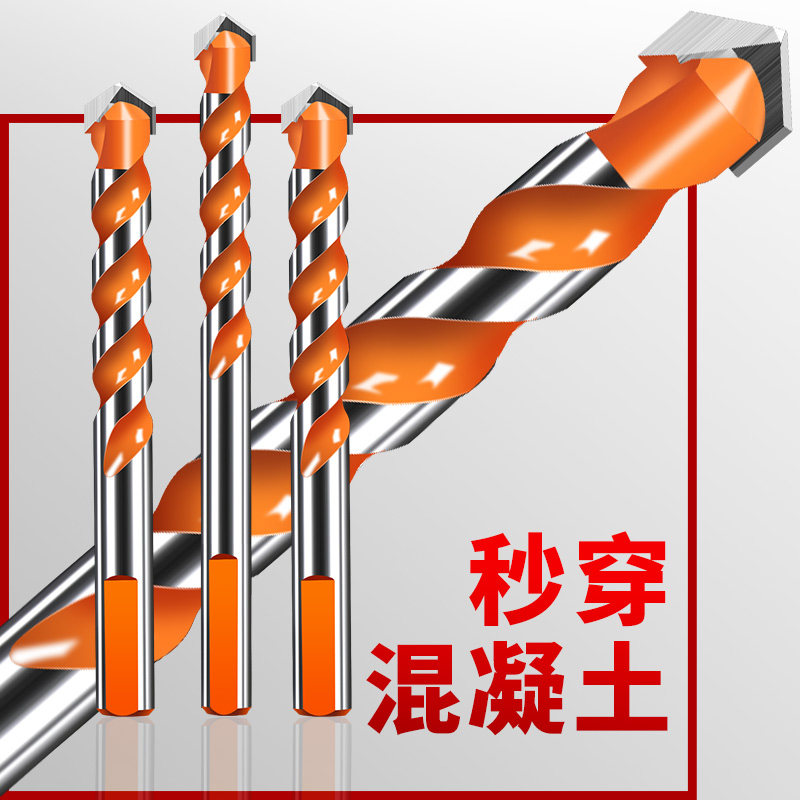 Tile Drills Ultra Hard Mix Clay Soil Punch King Drill Glass Cement Drilling Machine Electric Drill Alloy Triangle Drilling big All