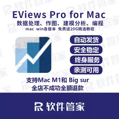 Eviews software 11 10 9 8 video tutorial for mac win installation-free remote