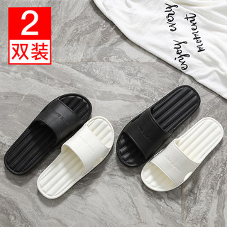 Home bathroom anti-slip bath couple slippers