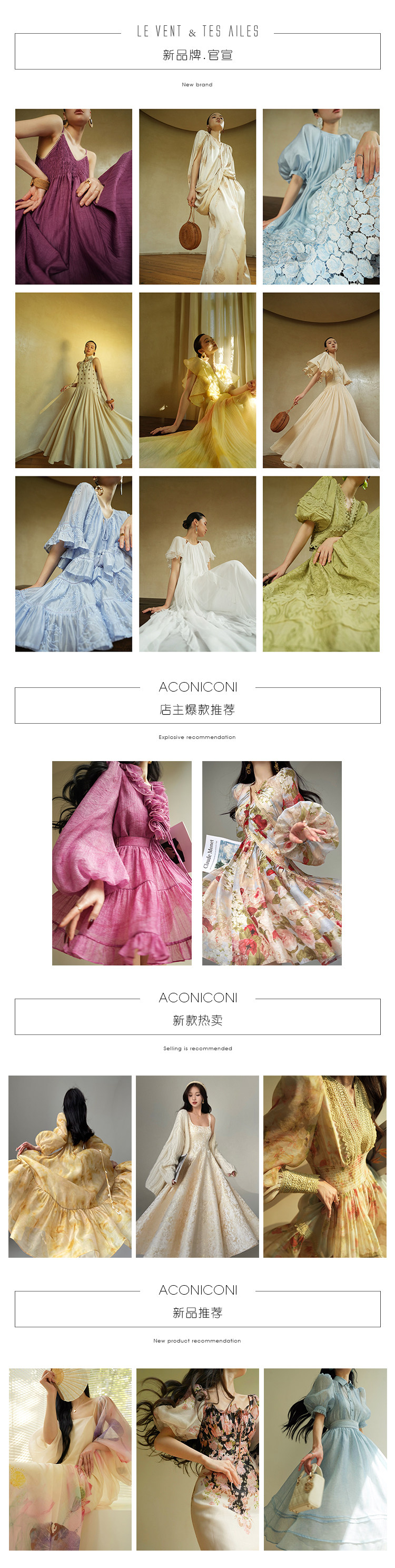 Горячий дренаж