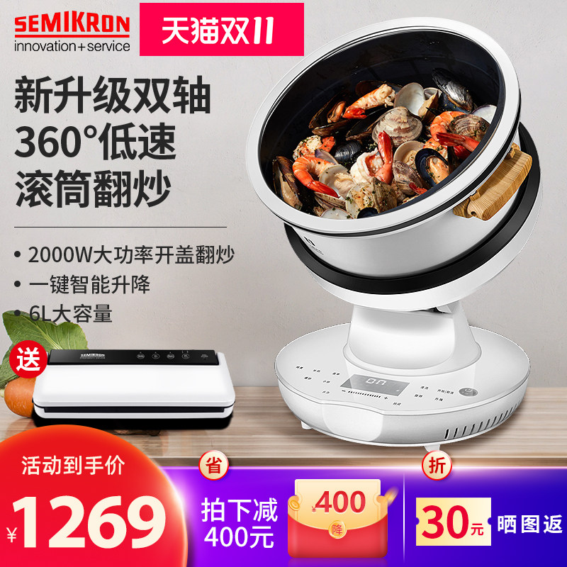 German rice-controlled cooking machine home automatic cooking pot intelligent multi-function cooking fried rice robot commercial