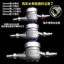 Pad 6-point flat gasket 1-inch water heater sealing gasket silicone rubber pad 24-inch water meter water pipe gasket