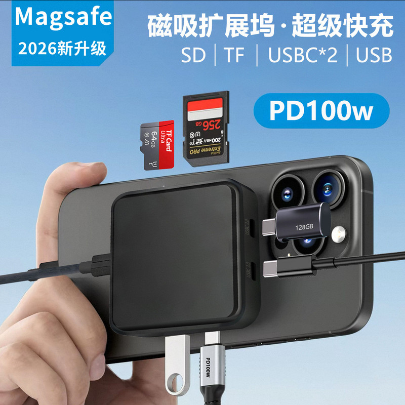 Magsafe Magnetic USB Docking Station Card Reader All-In-One Universal Compatible with Apple iPhone 17 Mobile Phone Tf Memory Card Sd Huawei Xiaomi Typec Conversion Camera Charging Headphone Connector